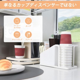 Paper Cup Holder, Cup Stand, Cup Dispenser, 4 Compartments, Cup, Storage, Space Saving, Multifunctional, No Assembly Required, Easy to Clean, Stylish, Practical, Storage for Paper Cups, Sugar, Straws,