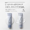 DISM All-in-One Gel Light, Refreshing Type, Men's Lotion, For Men,