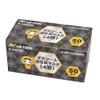 As One Aztool Activated Carbon Mask, 4-Layer Type, Pack of