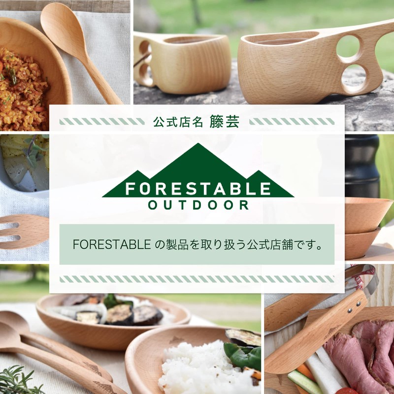 FORESTABLE Astragalus Wood Natural Wood Outdoor Camping Set of 2