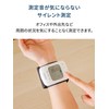 オムロン(OMRON)オムロン 手首式血圧計 HEM-6230 シリーズ HEM-6231T