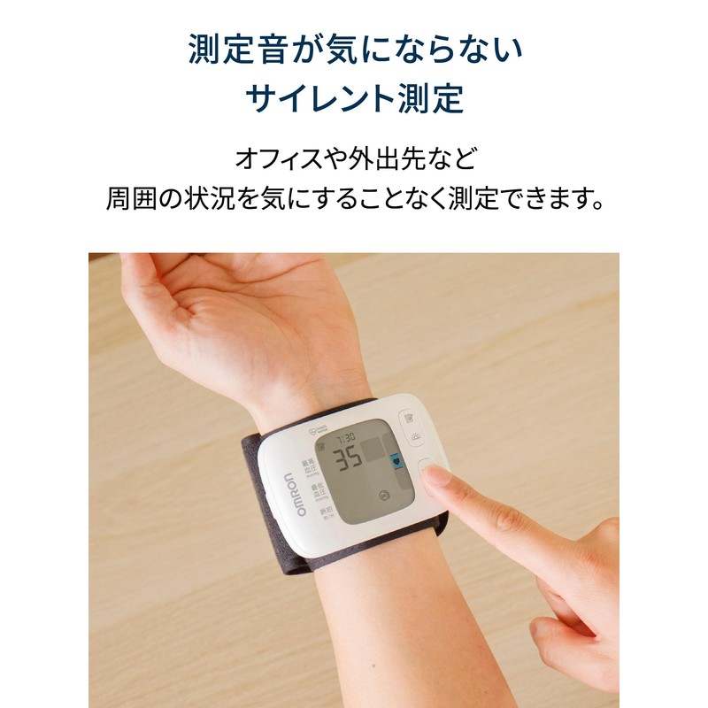 オムロン(OMRON)オムロン 手首式血圧計 HEM-6230 シリーズ HEM-6231T