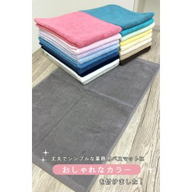 8 Years Towel, Bathroom Foot Wipe, Bath Mat, 15.7 x 25.6 inches (40 x 65 cm), 100% Cotton, Washable, Terry Cloth, Quick Drying, Highly Absorbent, No Bulk, Gray, Set of 2