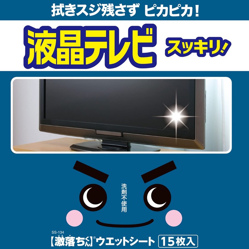 LEC SS-134 Gekiochi Wet Sheets, For LCD TVs, 15 Sheets