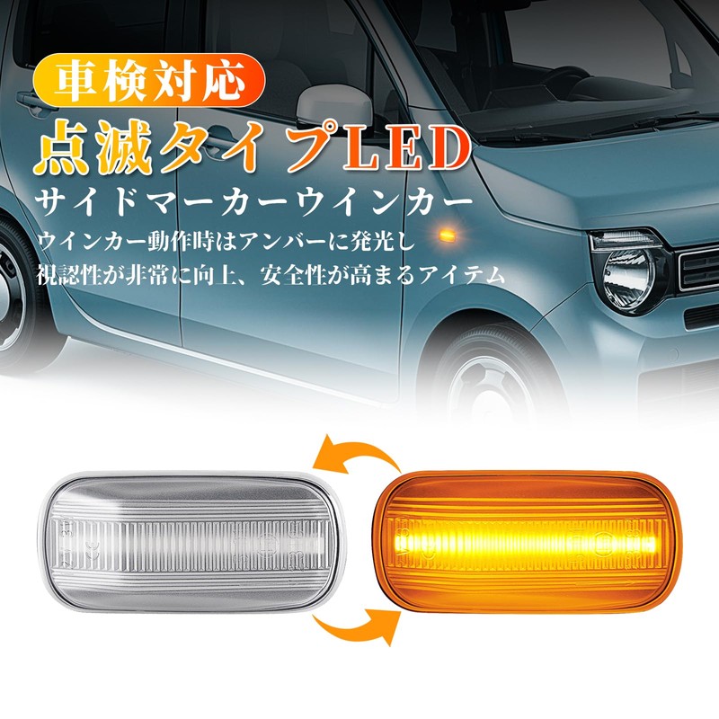 POPMOTORZ CR-V RD N-BOX JF1/2 N-VAN JJ1/2 S660 JW5 LED