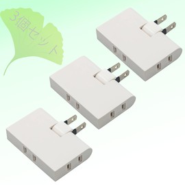 KOTUBAME Flat Triple Tap 3 Swing Plug White Corner Tap Taco Outlet Power Strip 3 Outlet Power Strip Thin 2P White Swing Plug Easy Wiring Swing Plug Outlets PSE Certified Insulation Cap Up to 1500 W