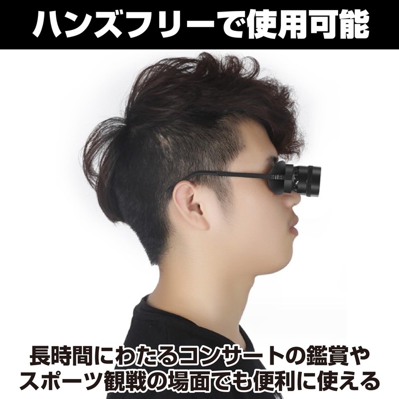 Felimoa 10x Eyewear Binocular Opera Glasses Adjustable Eye Width Fishing