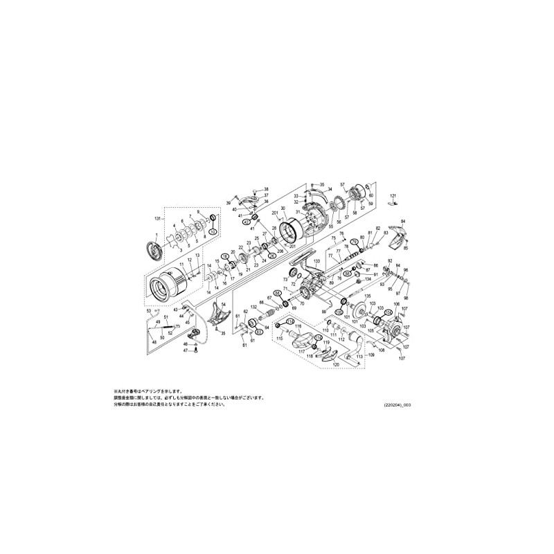 Genuine Part 22 Stella 4000MHG Spool Pair Part No 13CC8