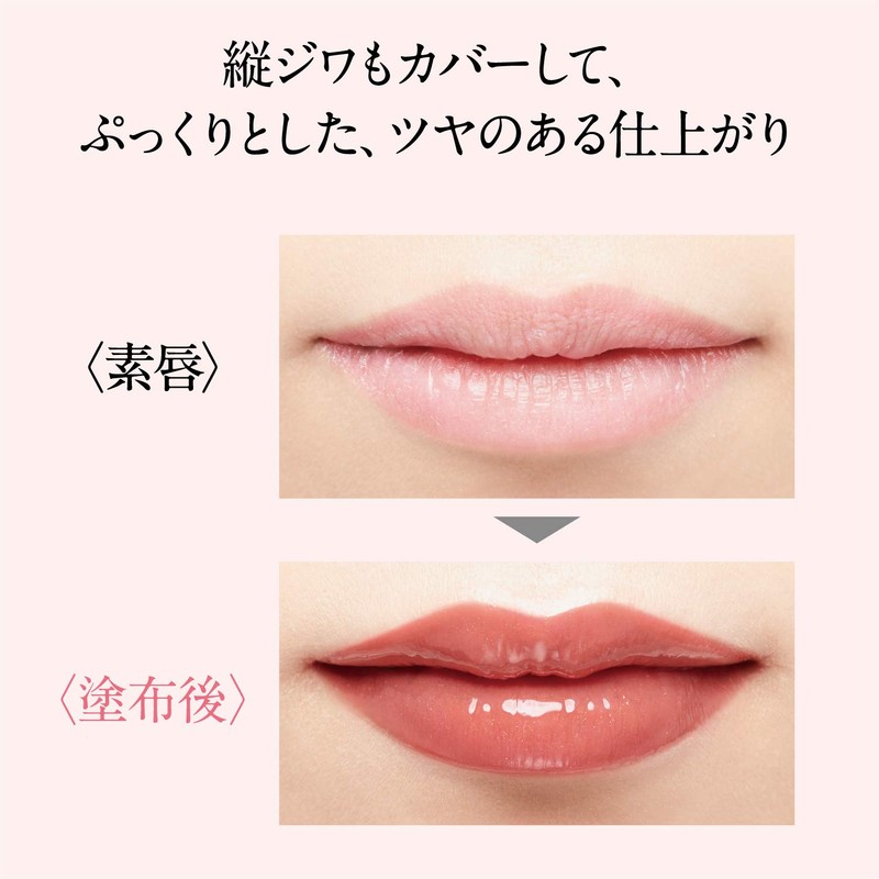 ESPRIQUE RO601 Vinilgrow Rouge Lipstick, Rose Type, 0.2 oz (6