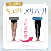 SHAPEDAYS SHAPEDAYS Compression Leggings Compression Slim Leggings 4.0 General Medical