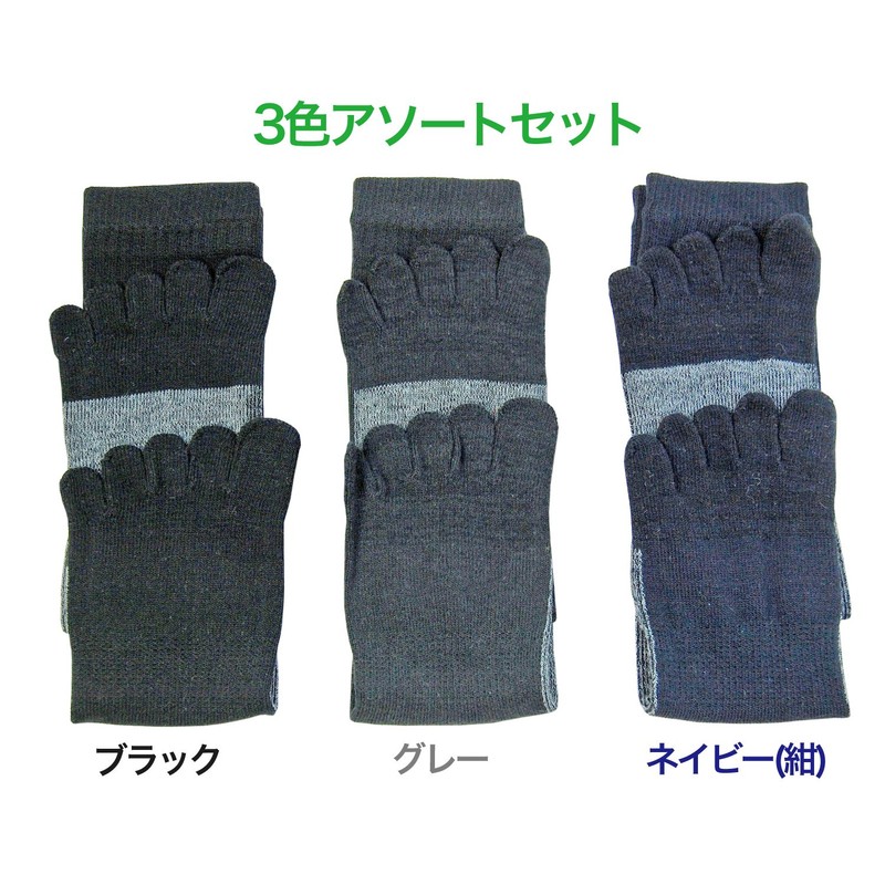 フジテ(絹の底力&二重底)5本指ソックス かかと付き(3色アソート)3足組 #155