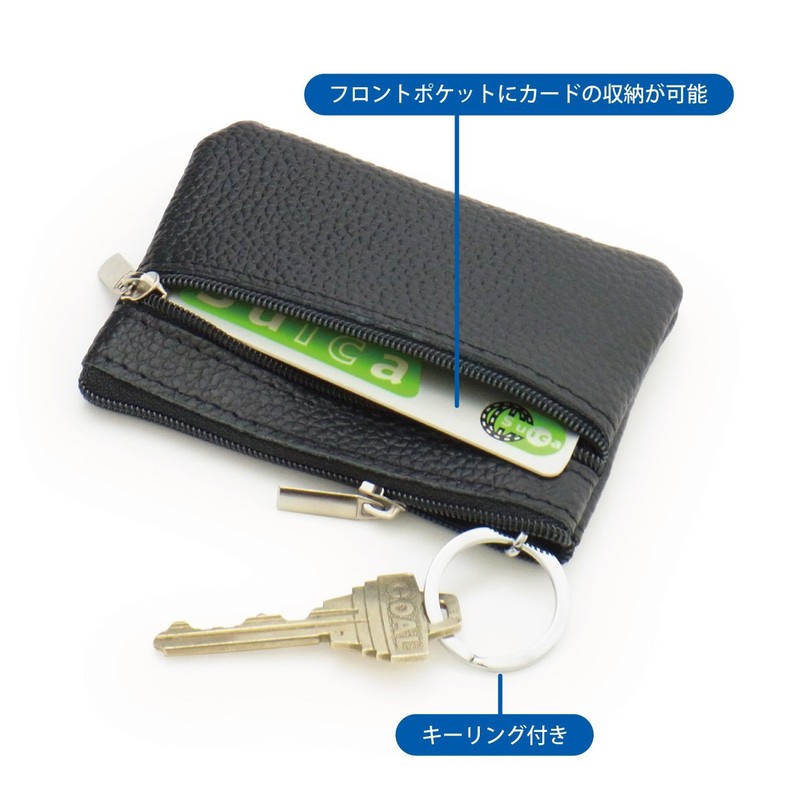 [NEXARY] Leather Coin Purse, 2 Pockets, with Key Ring -