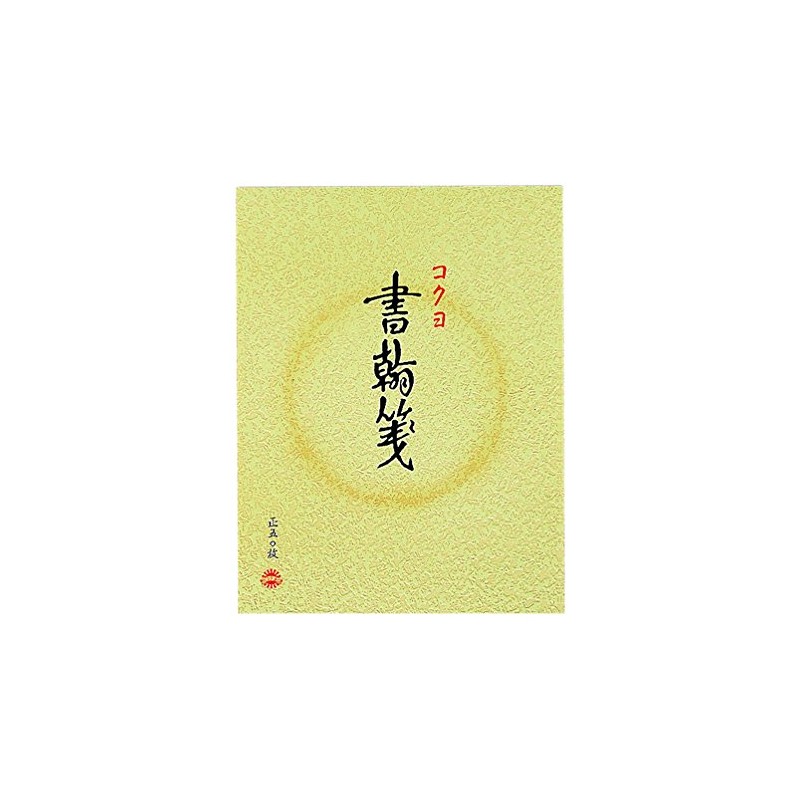 Kokuyo 書翰箋 Vertical Ruled 15 Lines White Quality Paper 色紙 Paper