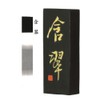 Sumikundo 07201 Solid Ink with Yamato Ink 1.0 Type