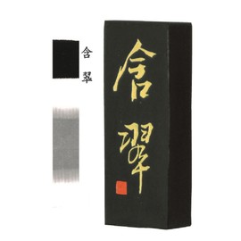 Sumikundo 07201 Solid Ink with Yamato Ink 1.0 Type