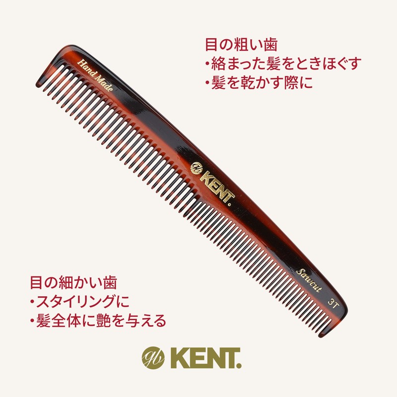 GB KENT Premium Handmade Hair Comb, 6.4 inches (163 mm)