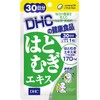 DHC Hatomugi: Extract with Added Vitamin E: Your Solution for Dullness, Bumpiness, and Dryness