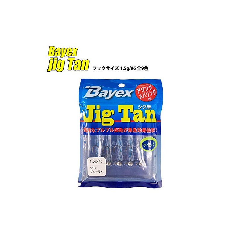 Basic Japan jig Tan Jigun (basic-jigtan) | Clear Silver Glitter