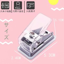 Forahome Hole Punch, 1 Hole, Round Hole, Hole Diameter 0.2 inches (6 mm), Multi-functional Hole Punch, Handheld, Lightweight, Labor Saving, Rust Resistant, Office Supplies, Paper Punch, Strong,