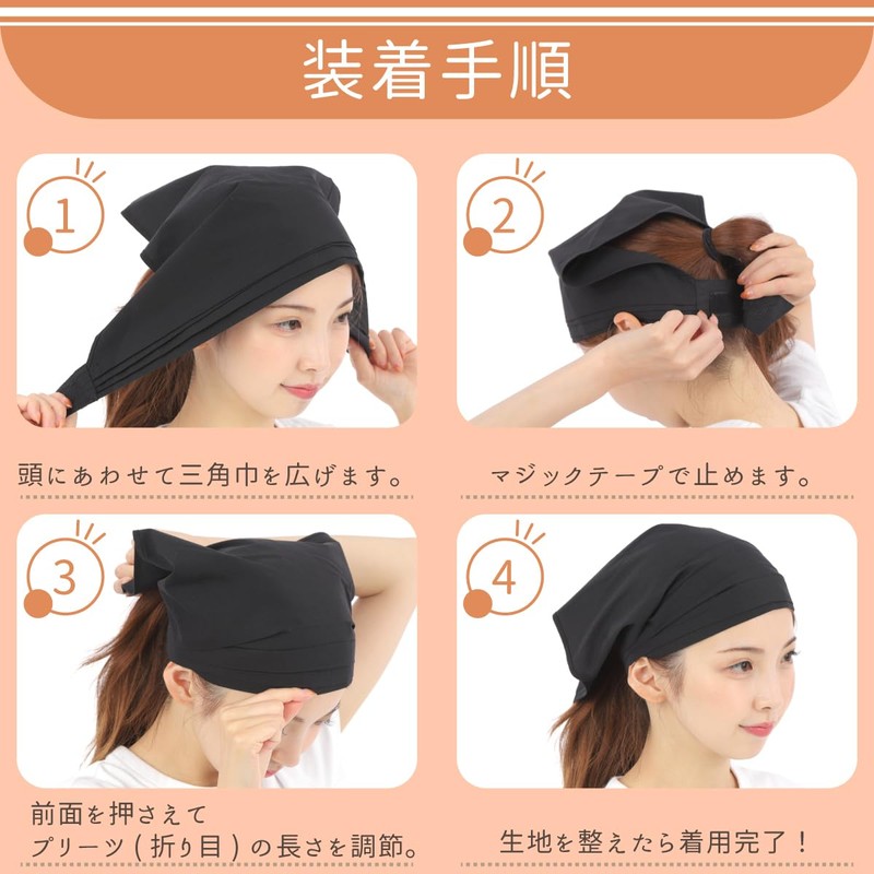 E-Reise Triangle Cloth with Velcro for Adults and Children, Unisex,