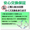 ［Utiel］いびき 防止 リング 改善 軽減 対策 睡眠 安眠 グッズ 指輪