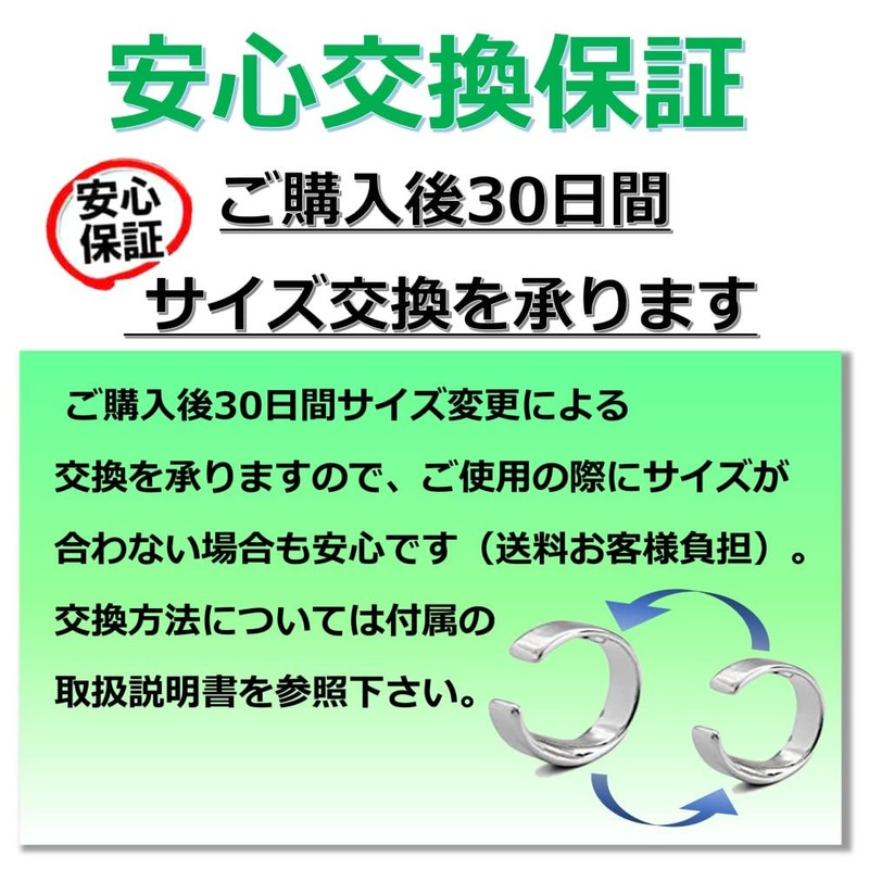 ［Utiel］いびき 防止 リング 改善 軽減 対策 睡眠 安眠 グッズ 指輪