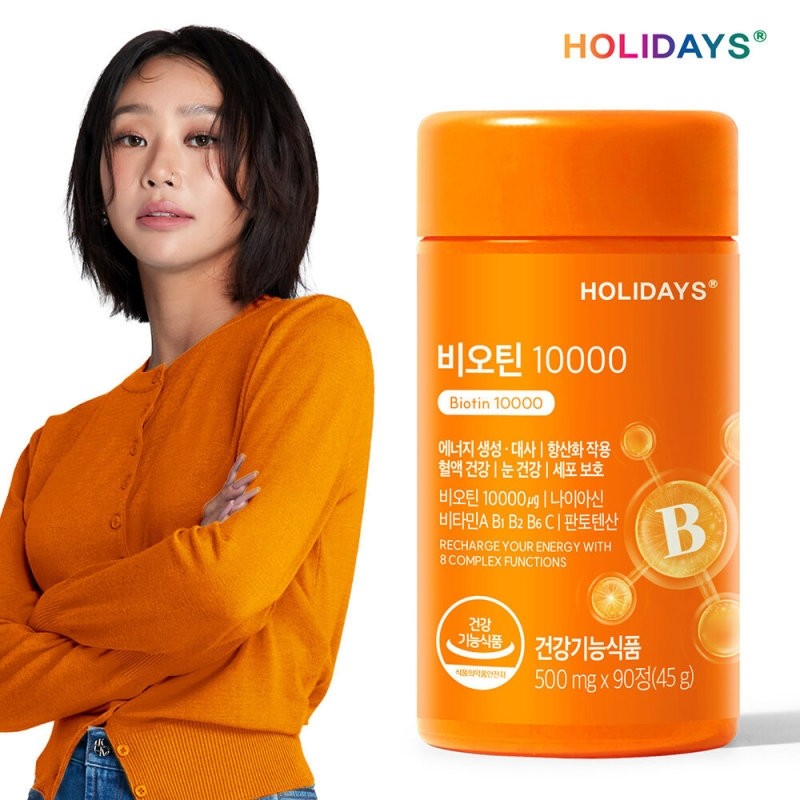 Holidays Biotin 10000 1 bottle 3 months supply / 홀리데이즈