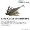 DAIWA STEEZ BASS LURE STERLING SHAD 2.8C Chart