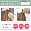 plus eau Maegamiri Set Powder (Refill Only) for Bangs, Pressed