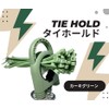GIANTLOK Cable Tie Holder Waist Tool Wire Organizer, Khaki Green