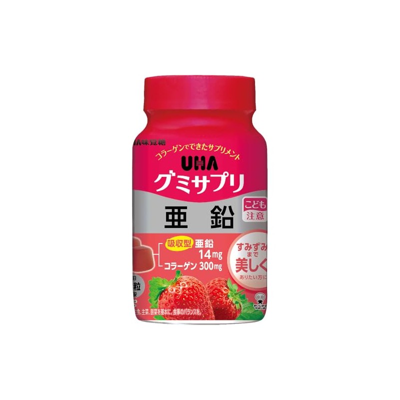 UHA味覚糖 グミサプリ 亜鉛 ３０日分ボトル（６０粒）1日2粒 いちご味