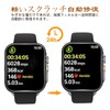 GNODEZ 【3枚セット】スマートウォッチ 1.8インチ/1.83インチ 保護フィルム 高い透明度 指紋防止 Smart Watch 液晶保護フィルム