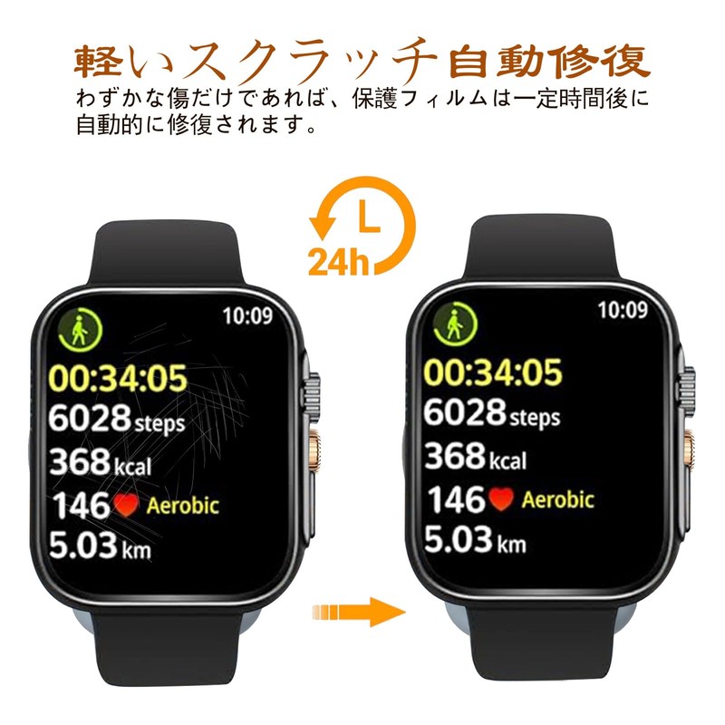 GNODEZ 【3枚セット】スマートウォッチ 1.8インチ/1.83インチ 保護フィルム 高い透明度 指紋防止 Smart Watch 液晶保護フィルム