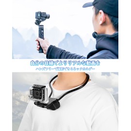 ATiC Phone Holder for Gopro, Necklace Mount, Smartphone Neck Holder, Camera Mount, Action Camera Mount, Adjustable Angles, Handsfree Holder, Empty Hands-Free Photography, Black