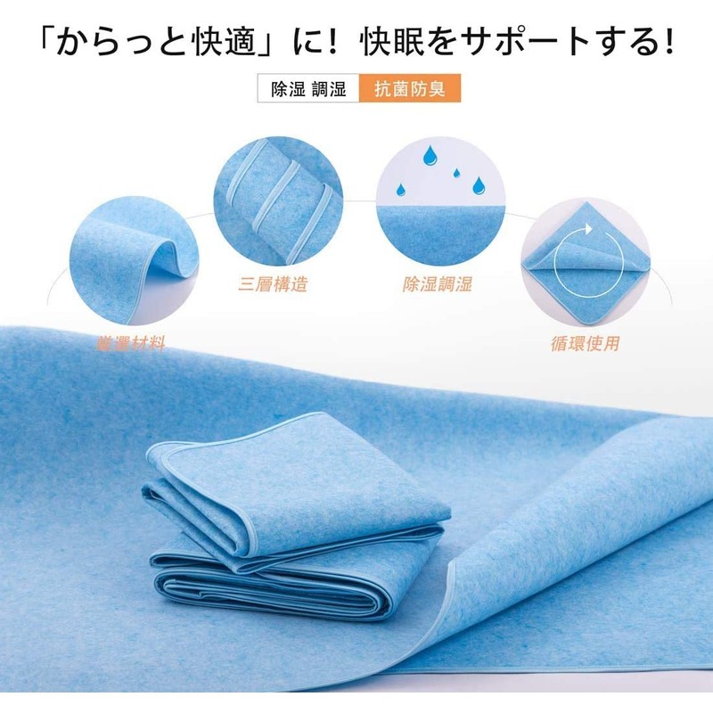 Dehumidification Sheet, Bedding Dehumidification Mat, Binchotan, Silica Gel Included, Washable,