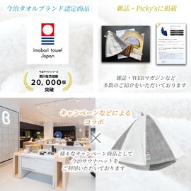 Imabari Sauna Hat, Imabari Towel, Sauna Cap, Sauna Goods, Men's, Women's, Washable, 100% Cotton, Made in Japan, Large, Imabari Towel, Sauna Hat, multicolor (white / gray)