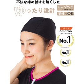 S4R Loose Swim Cap Easy Design to Reduce Pinching, Free for Men and Women (No Logo)