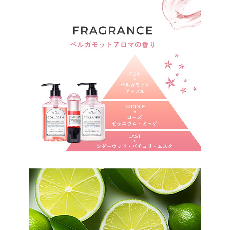 My Boostars My Boostars 【Collagen Treatment】 Refill 350ml [Scalp &