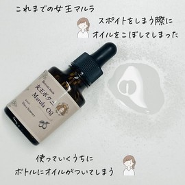Queen Botani Marula Oil Henna Indigo Herbal Clear Blend Henna Japanese Brand (9. Marula Oil)