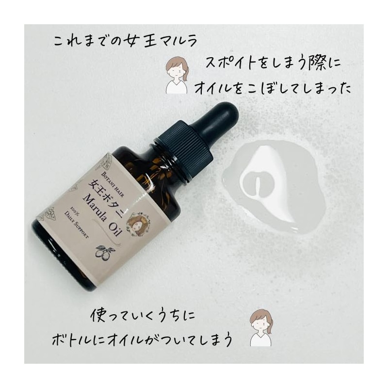 Queen Botani Marula Oil Henna Indigo Herbal Clear Blend Henna