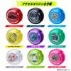 BANDAI Hyper Yoyo Axle Axle Origin - Heroic Blue