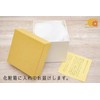 京 絵付 Glass Stick 猪口 Cosmetic Boxed