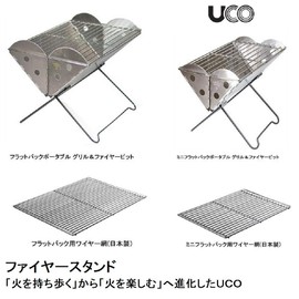 UCO 27034 Outdoor Camping Bonfire Stand, Wire Net for Grill, M
