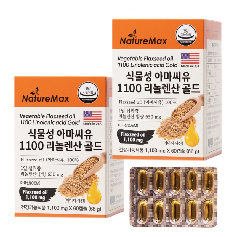 Nature Max Vegetable Flaxseed Oil 1100 Flaxed Oil Linolenic Acid