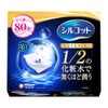 Silcot Moisturizing Cotton, Sponge Tailoring, 80 Sheets x 2 Pieces,