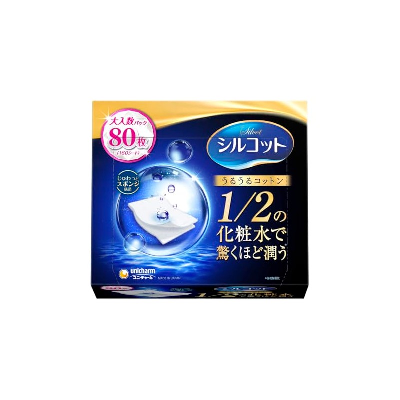 Silcot Moisturizing Cotton, Sponge Tailoring, 80 Sheets x 2 Pieces,