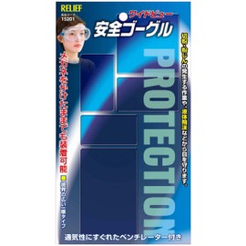 Relief (Relife) Safety Goggles Wide-View 15201