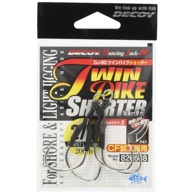 KATSUICHI DJ-80 TWIN PIKE SHORTER No.826638 2/0