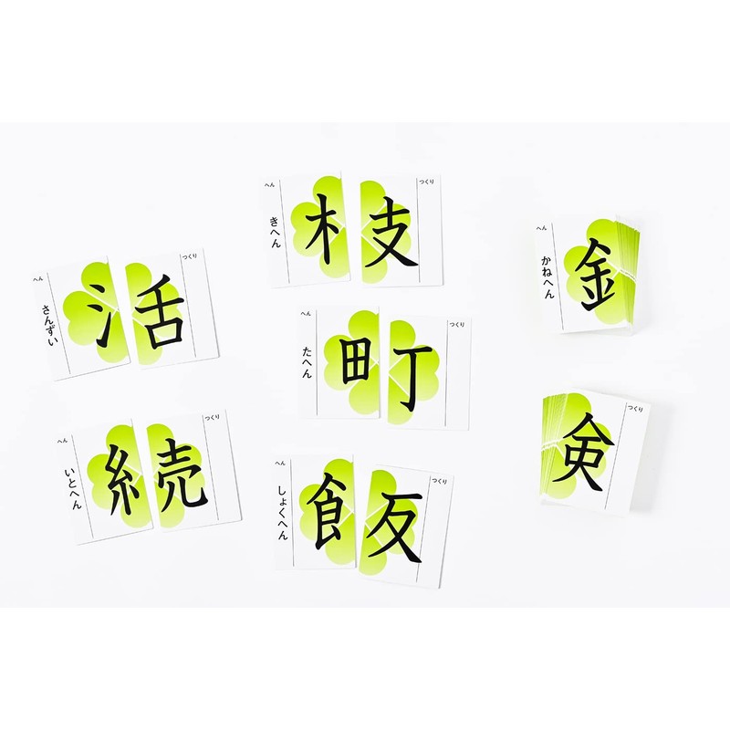 479076 Kanji Hakase Game that Combines "Hen and "Tsuki"