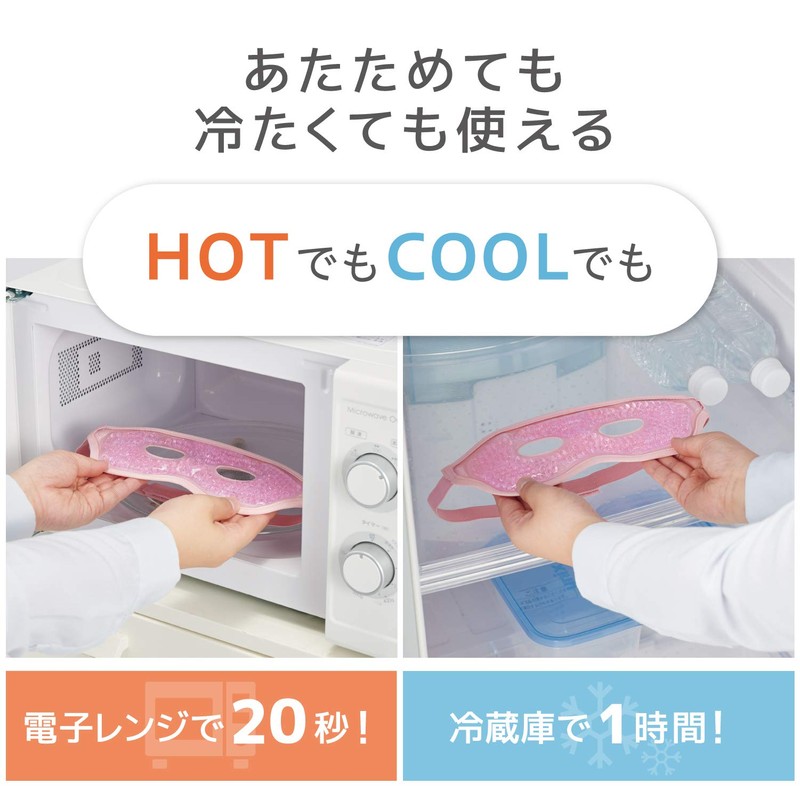 Elecom HCM-NM01PN Gel Bead Eye Mask, Hot, Cool, 2-Way, Eye